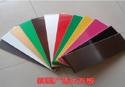 天长大方板和铝塑板的区别在哪里？