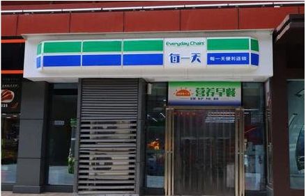 天长便利店招牌如何设计？