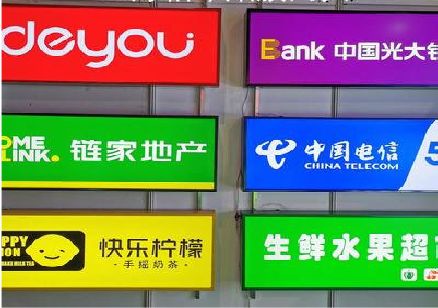 天长什么是3M店面门头招牌？
