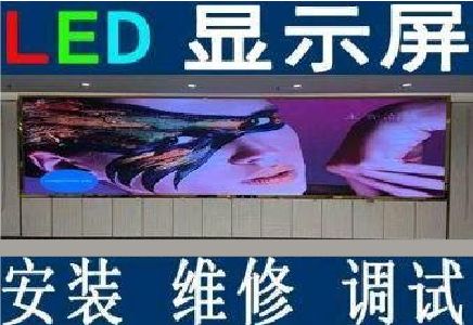 天长LED炫彩屏招牌的优势及应用