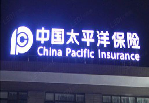 天长发光字招牌不亮的一些原因。
