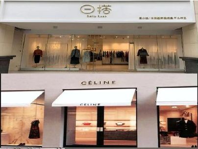 天长商场里的服装店招牌可以怎么做？