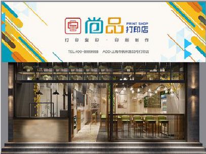 天长广告打印店的招牌如何设计才能吸引顾客？