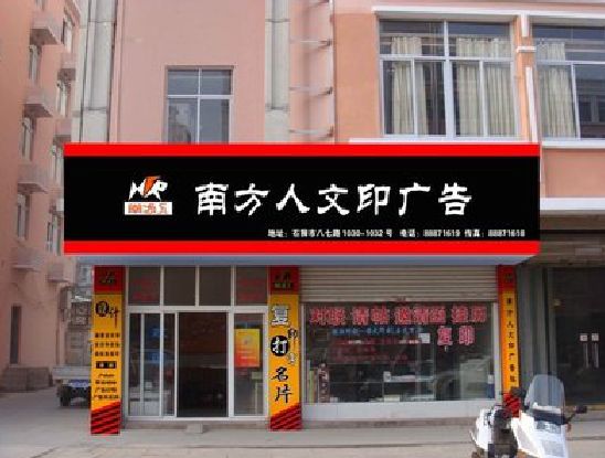 天长广告招牌系统管理的关键。
