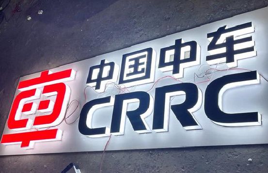 天长招牌发光字的制作