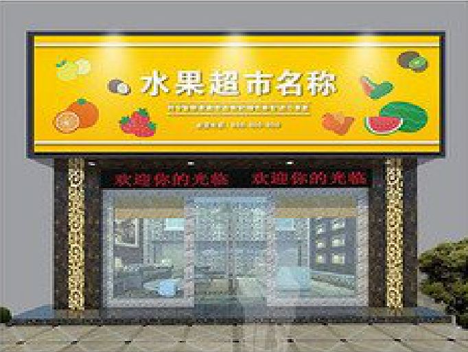 天长门头牌匾制作厂家应该注意什么？