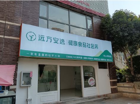 天长软膜灯箱的价格设定与哪些因素有关？