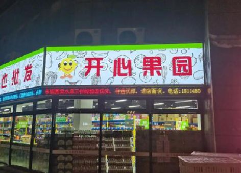 天长门头广告灯箱制作小常识。