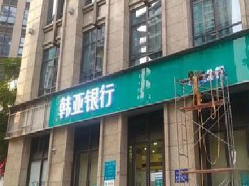 天长广告招牌制作工艺有多少？